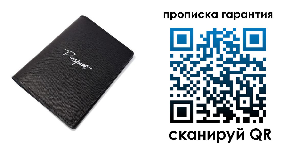 прописка поиск в Луховицах